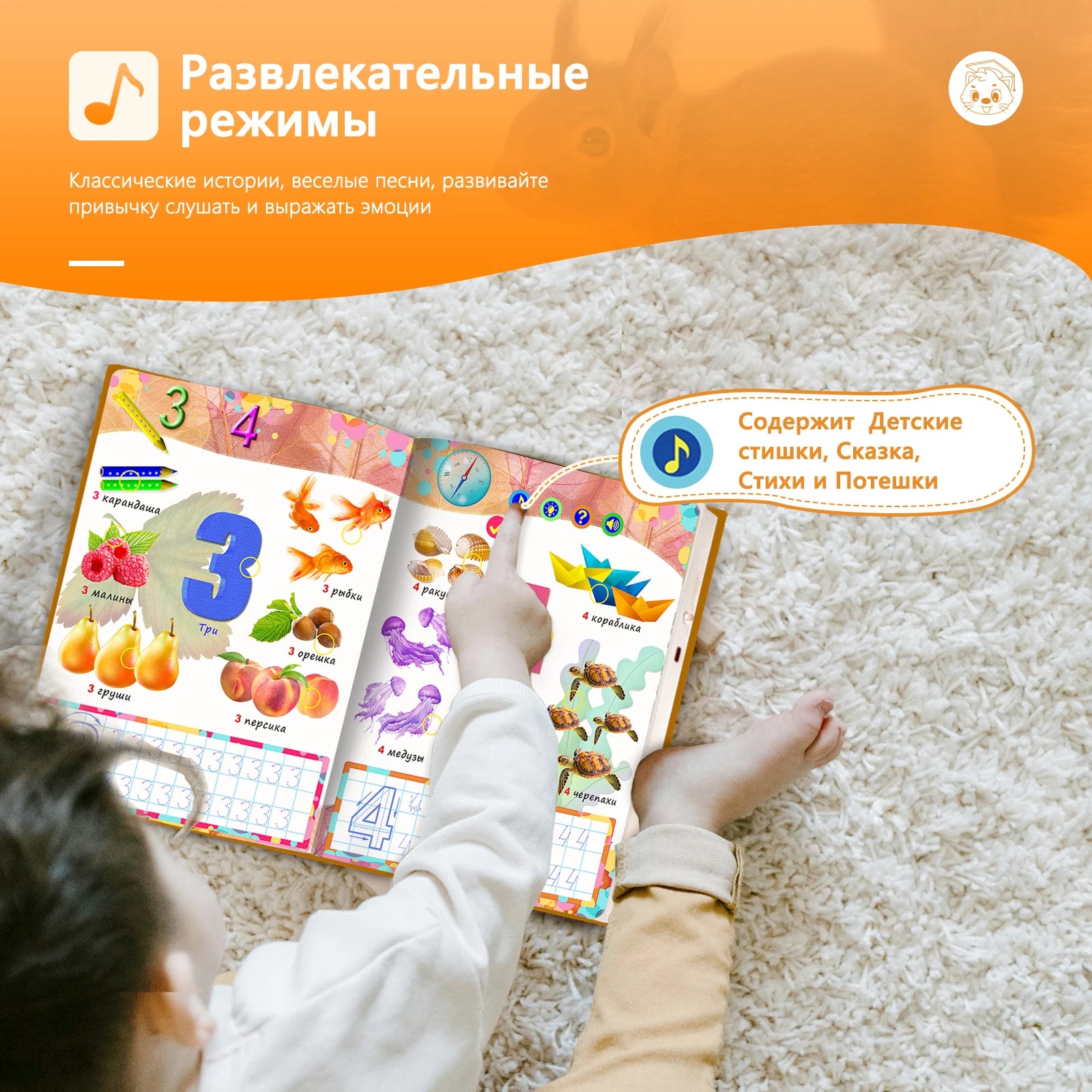 Biidi Alphabet And Numbers Electronic Sound Book With Pen Painting For Kids Learning Russian Language Vocabulary Words Pronounce