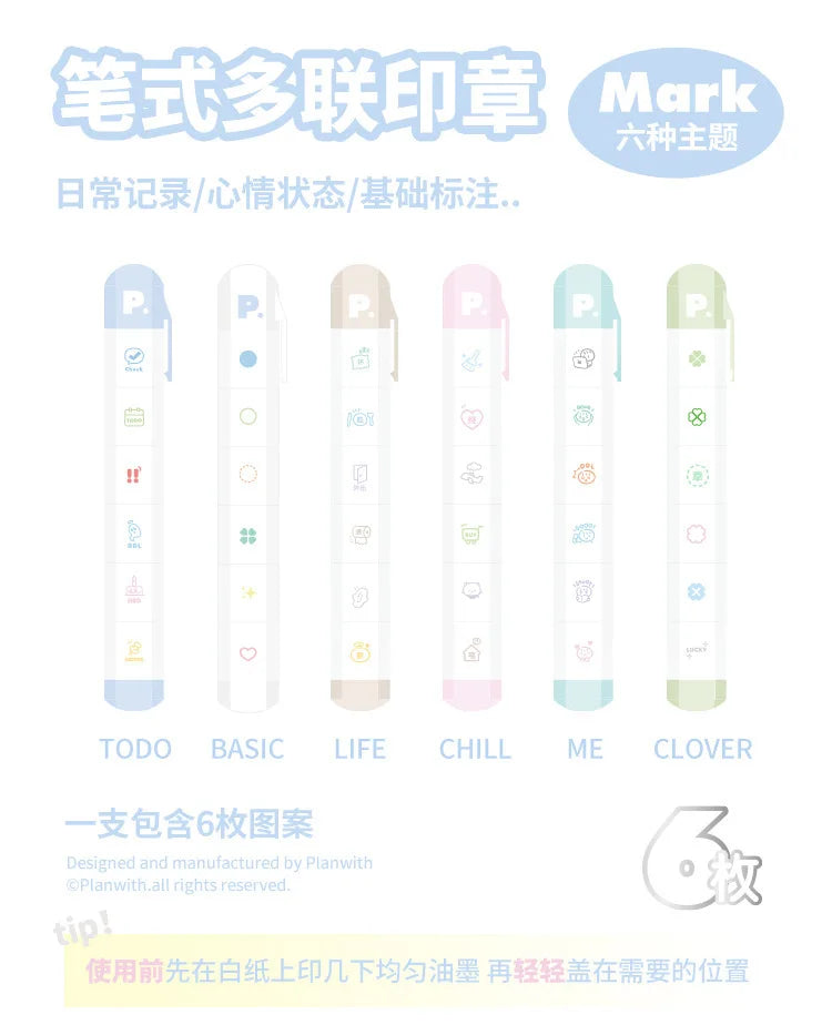 MINKYS New Arrival Cute To Do List Journal Stamp Set Kids Gift School Stationery