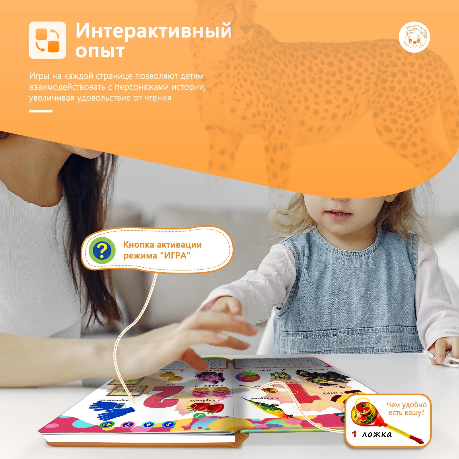 Biidi Alphabet And Numbers Electronic Sound Book With Pen Painting For Kids Learning Russian Language Vocabulary Words Pronounce