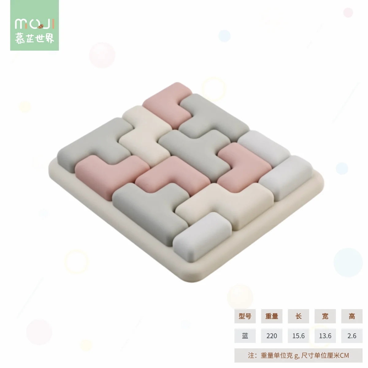 Colorful silicone puzzle toys Tangram Montessori materials children's puzzle toys Building blocks Children's learning toys