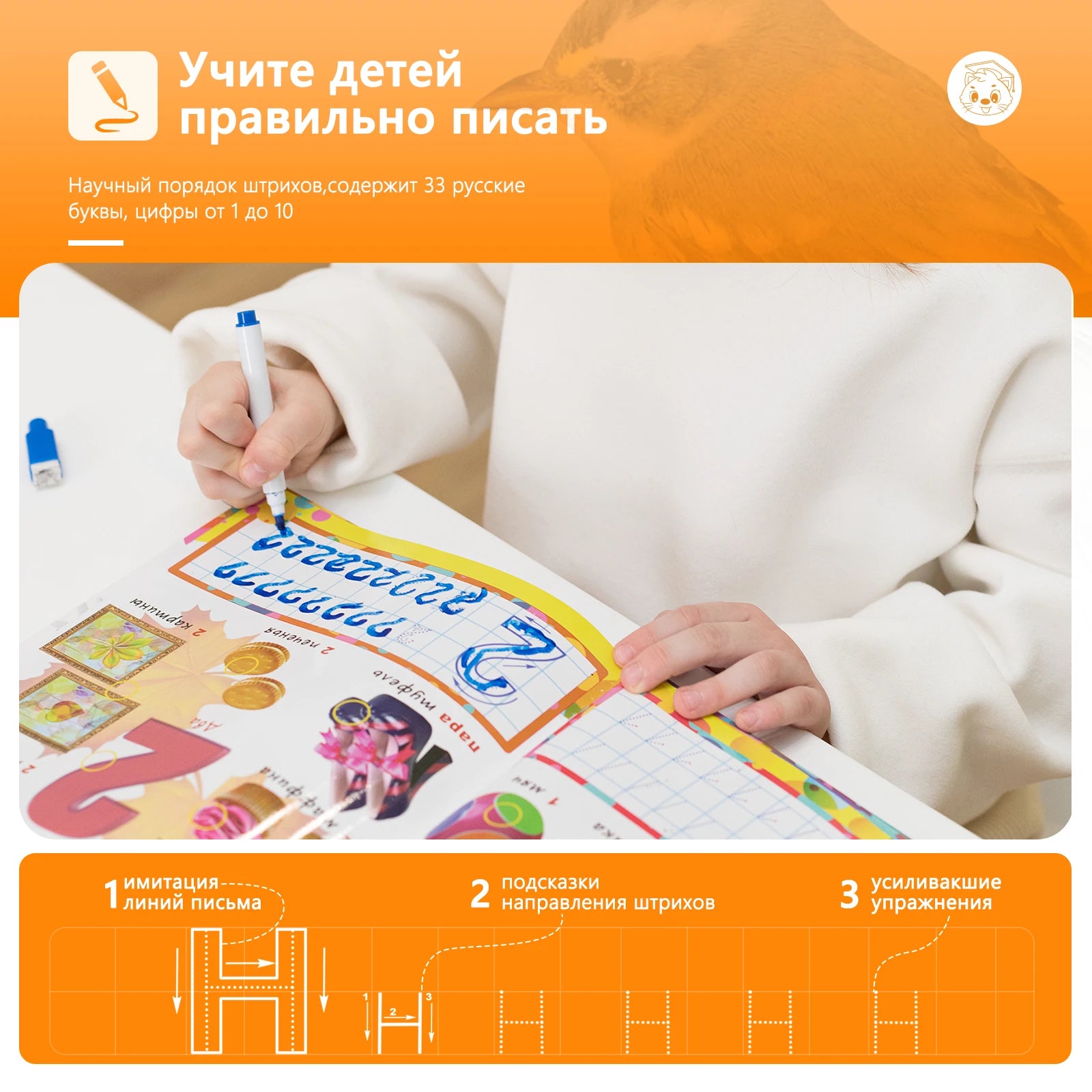 Biidi Alphabet And Numbers Electronic Sound Book With Pen Painting For Kids Learning Russian Language Vocabulary Words Pronounce
