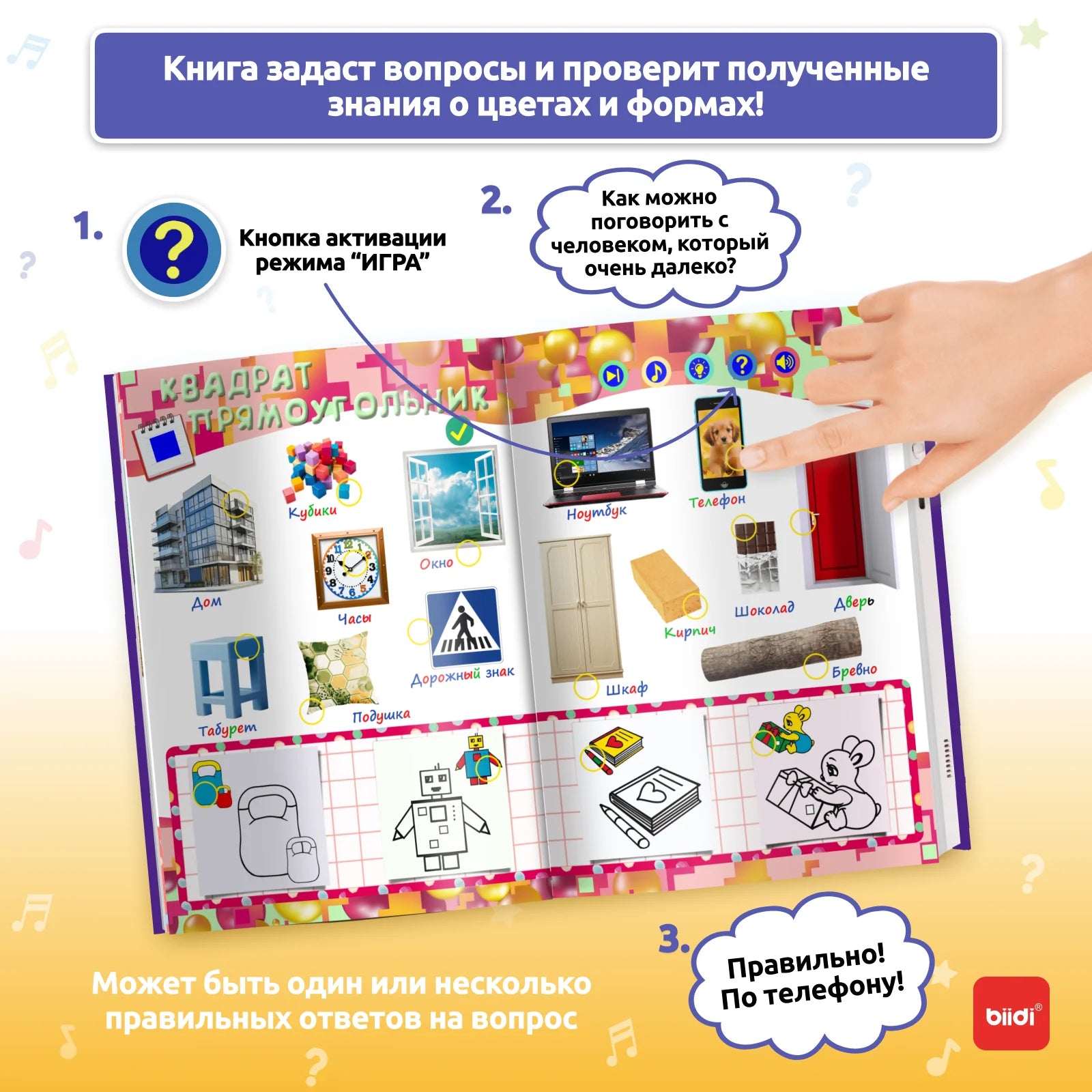 Biidi Russian Talking Book Educational Activity Toys Shape and Color Teaching Baby Kids Cognition Books Montessori Game With Pen