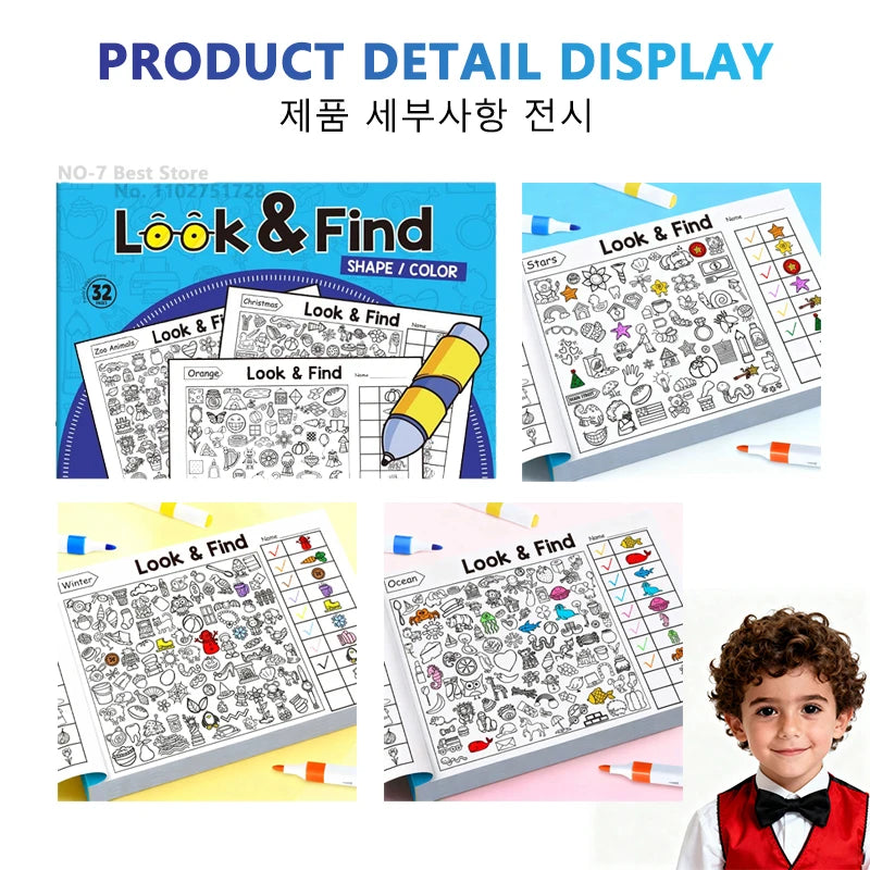 Look & Find Activity Book: Hidden-Object Puzzles
