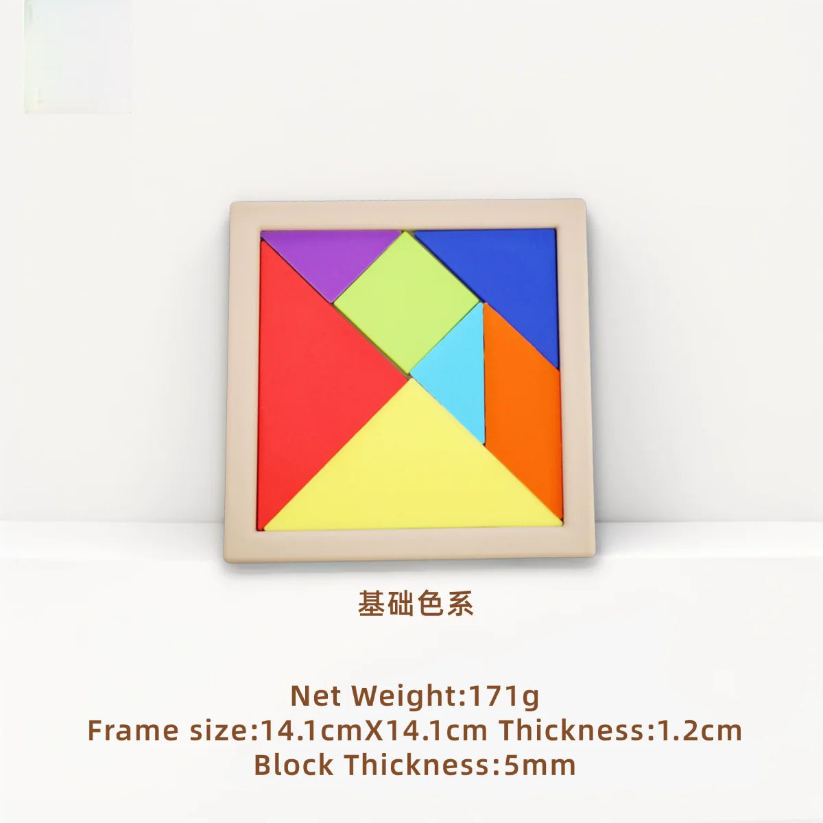 Colorful silicone puzzle toys Tangram Montessori materials children's puzzle toys Building blocks Children's learning toys