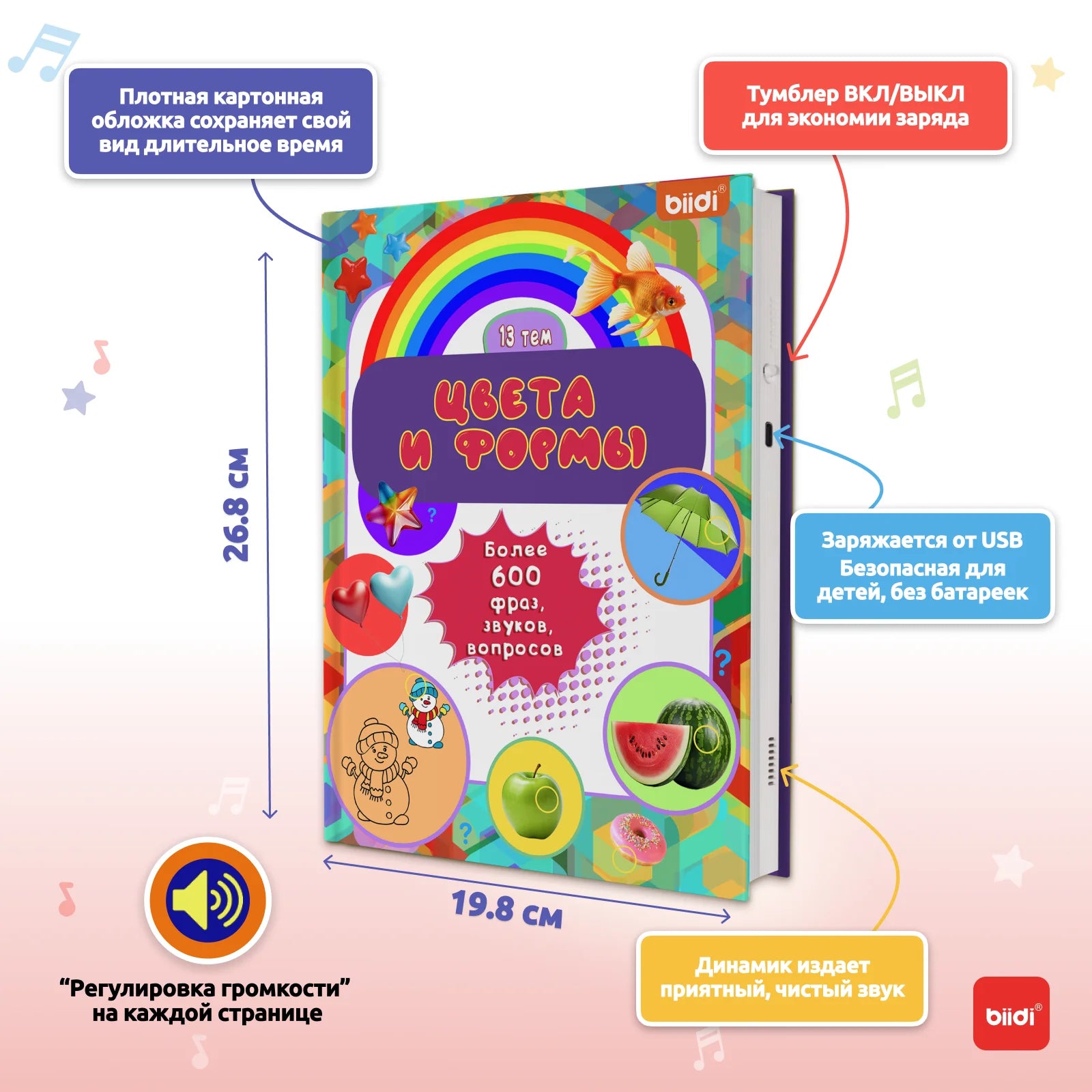 Biidi Russian Talking Book Educational Activity Toys Shape and Color Teaching Baby Kids Cognition Books Montessori Game With Pen