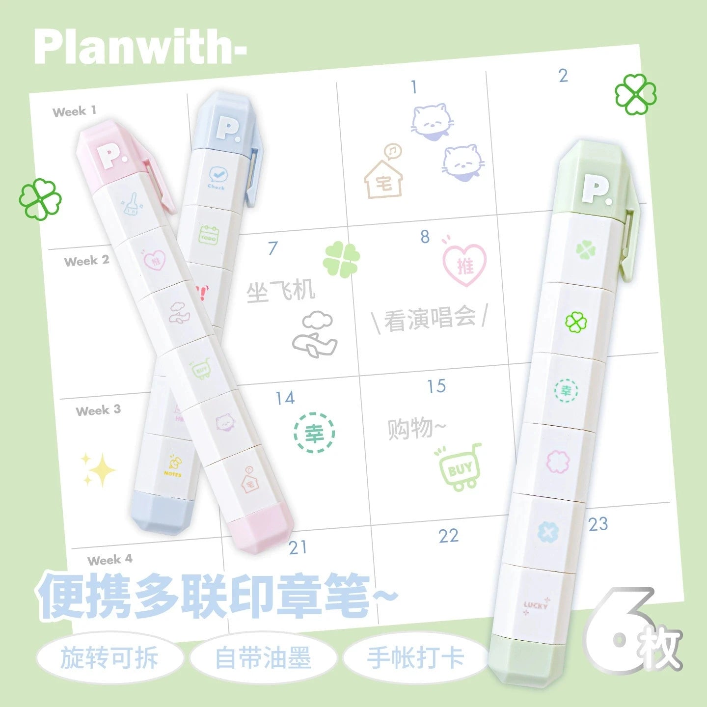 MINKYS New Arrival Cute To Do List Journal Stamp Set Kids Gift School Stationery