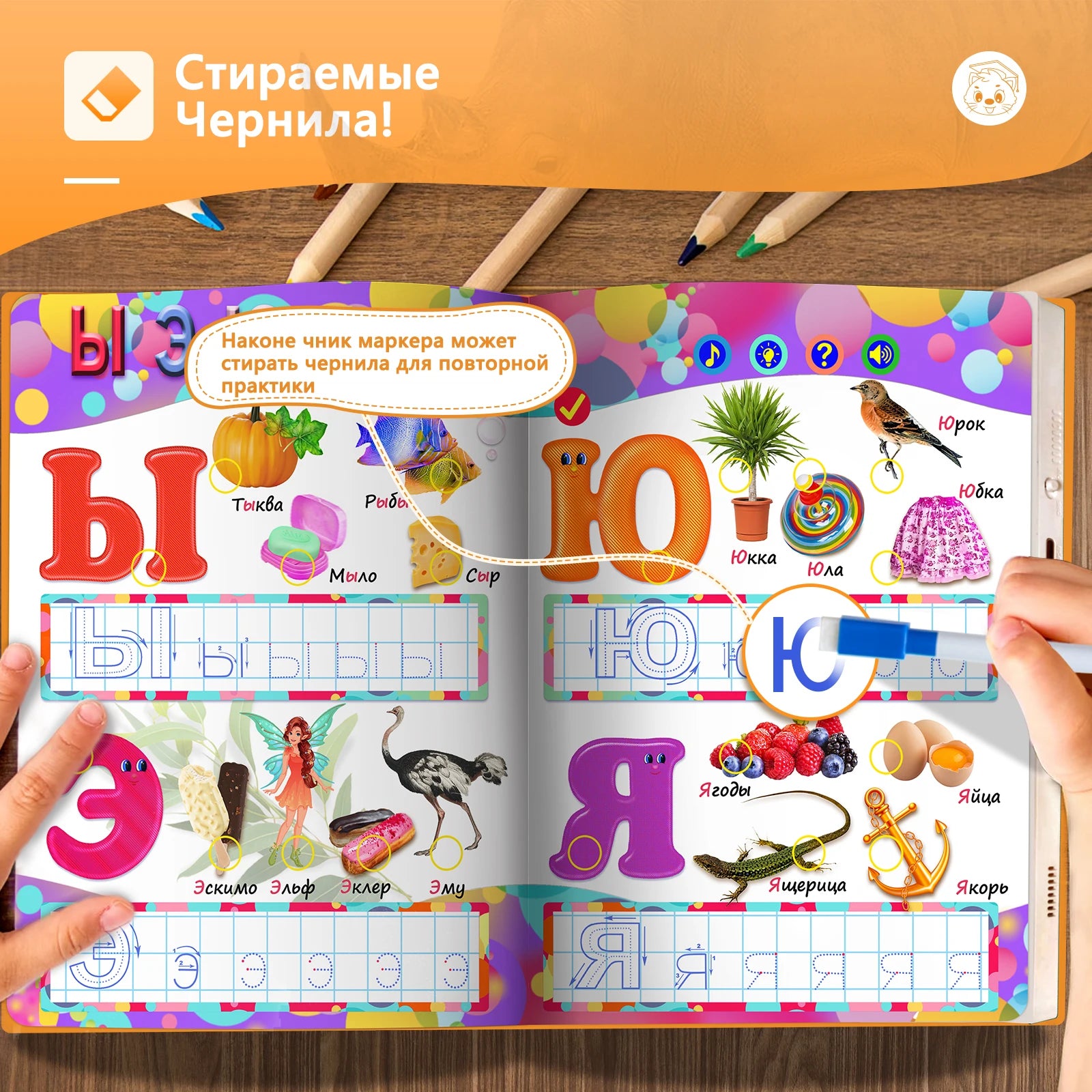 Biidi Alphabet And Numbers Electronic Sound Book With Pen Painting For Kids Learning Russian Language Vocabulary Words Pronounce